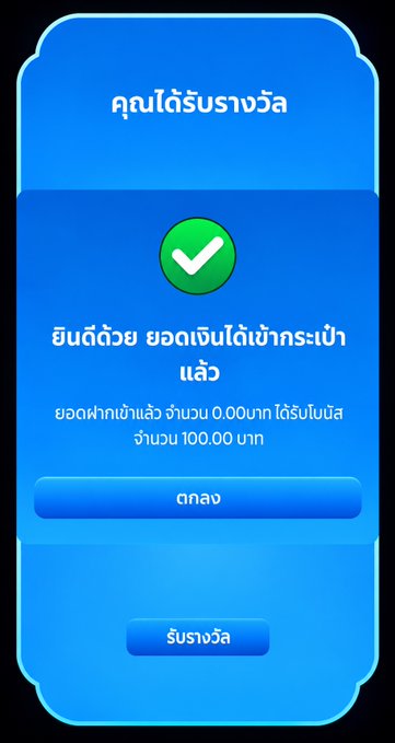qwsdky's tweet photo. แจกเครดิตฟรี 100 🍀
🎉สมาชิกใหม่รับเลยทันที!
❌ ไม่มีกิจกรรม ❌ไม่มีค่าใช้จ่าย

โค้ดฟรี 100 รับได้ทุกยูส💸
🚨CODE : AMULET100

คลิกรับฟรีทุกวัน:  https://t.co/aGASeXhGQm https://t.co/QXvYzfuk4h