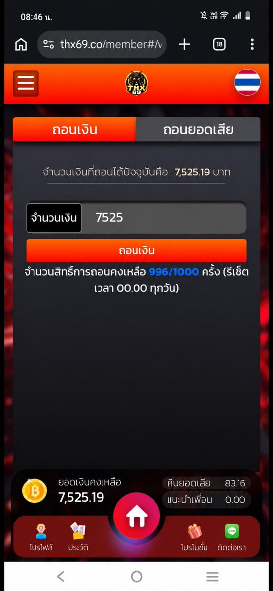 phnph625116's tweet photo. เช้ามาจัดสาวถ้ำสักหน่อยแตกซ่ะหนักเลย😅👋
ฝากแรกรับโบนัส สล็อตแตกดี เว็บโปรโมชั่น

พิกัด👇 https://t.co/bioQ8Q3VLi https://t.co/ZS18xp5I59