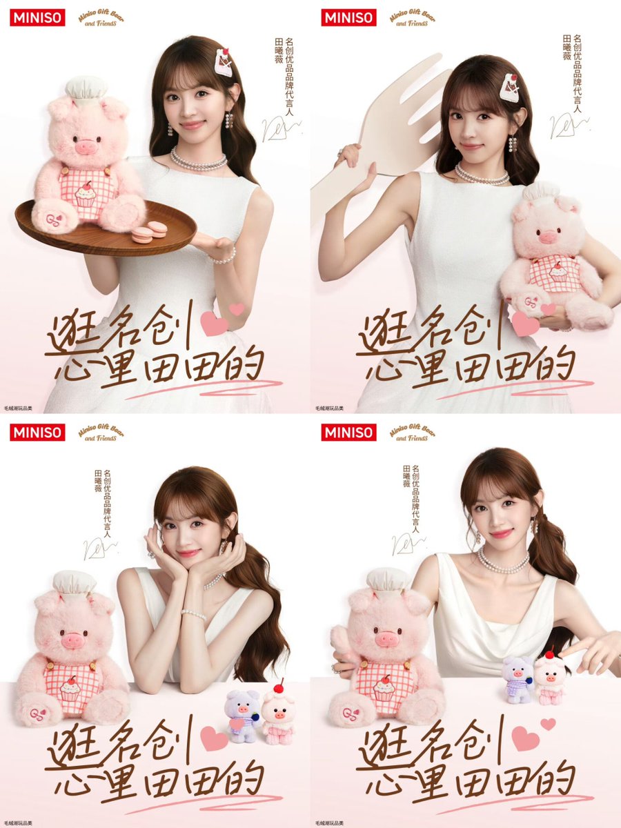 txweei's tweet photo. Congratulations #TianXiwei officially becoming the Brand Spokesperson for MINISO 🎉 https://t.co/Abk1t5jSku