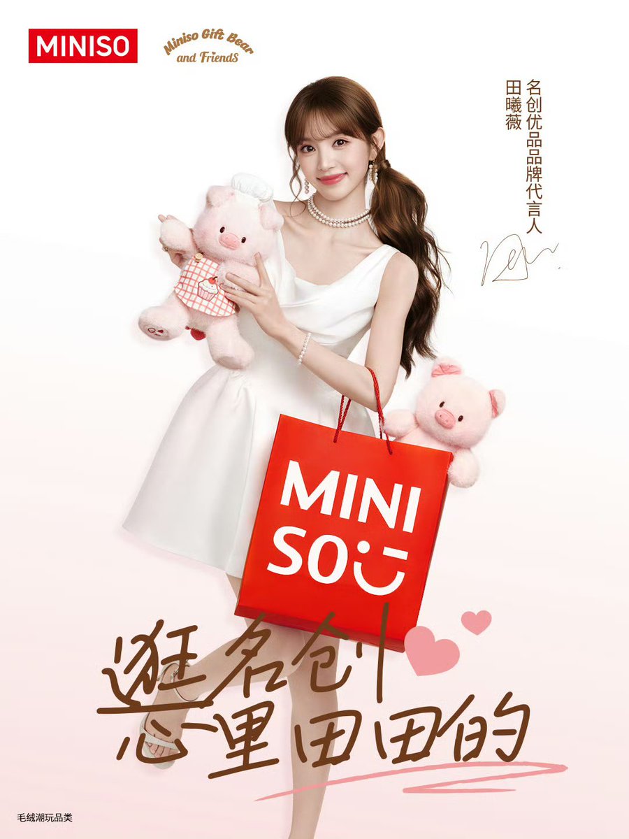 txweei's tweet photo. Congratulations #TianXiwei officially becoming the Brand Spokesperson for MINISO 🎉 https://t.co/Abk1t5jSku