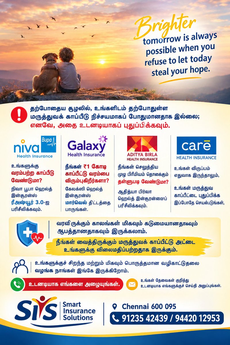 jjayakrish's tweet photo. https://t.co/ko0sdxvsZh