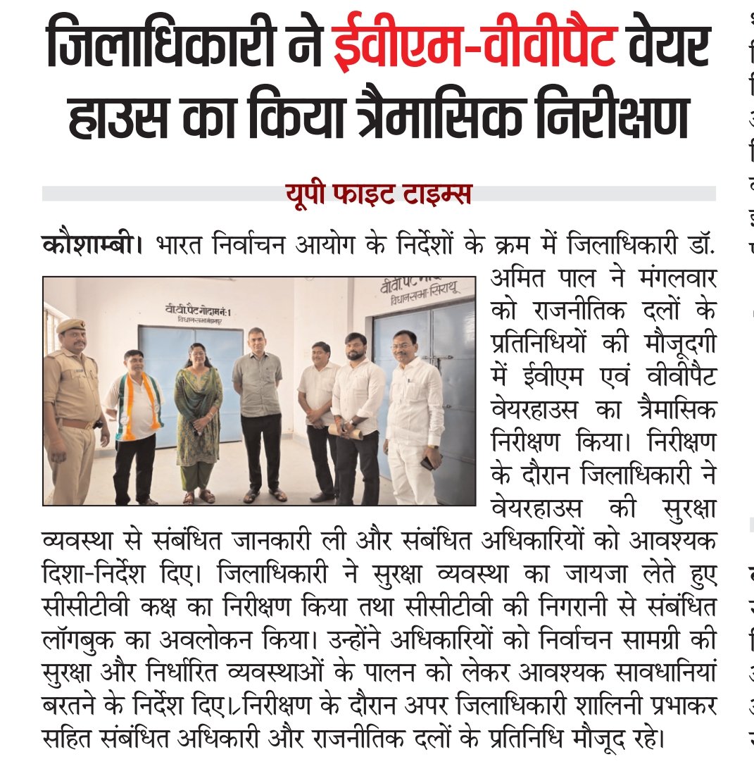 UFTNEWS244's tweet photo. Kaushambi 
@deo__kaushambi https://t.co/GyUKvVG6ep