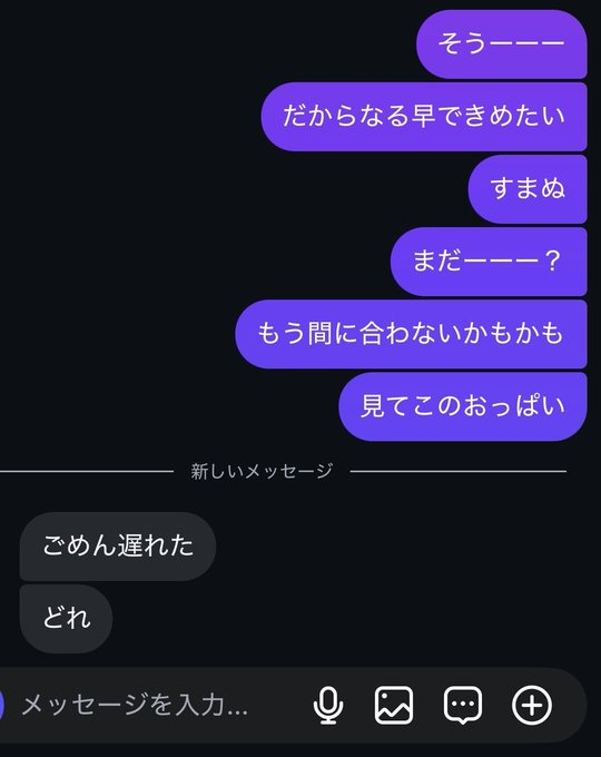 SimonMatsup9's tweet photo. 未読魔の攻略方法わかったかもw https://t.co/UY2SSUhvCm