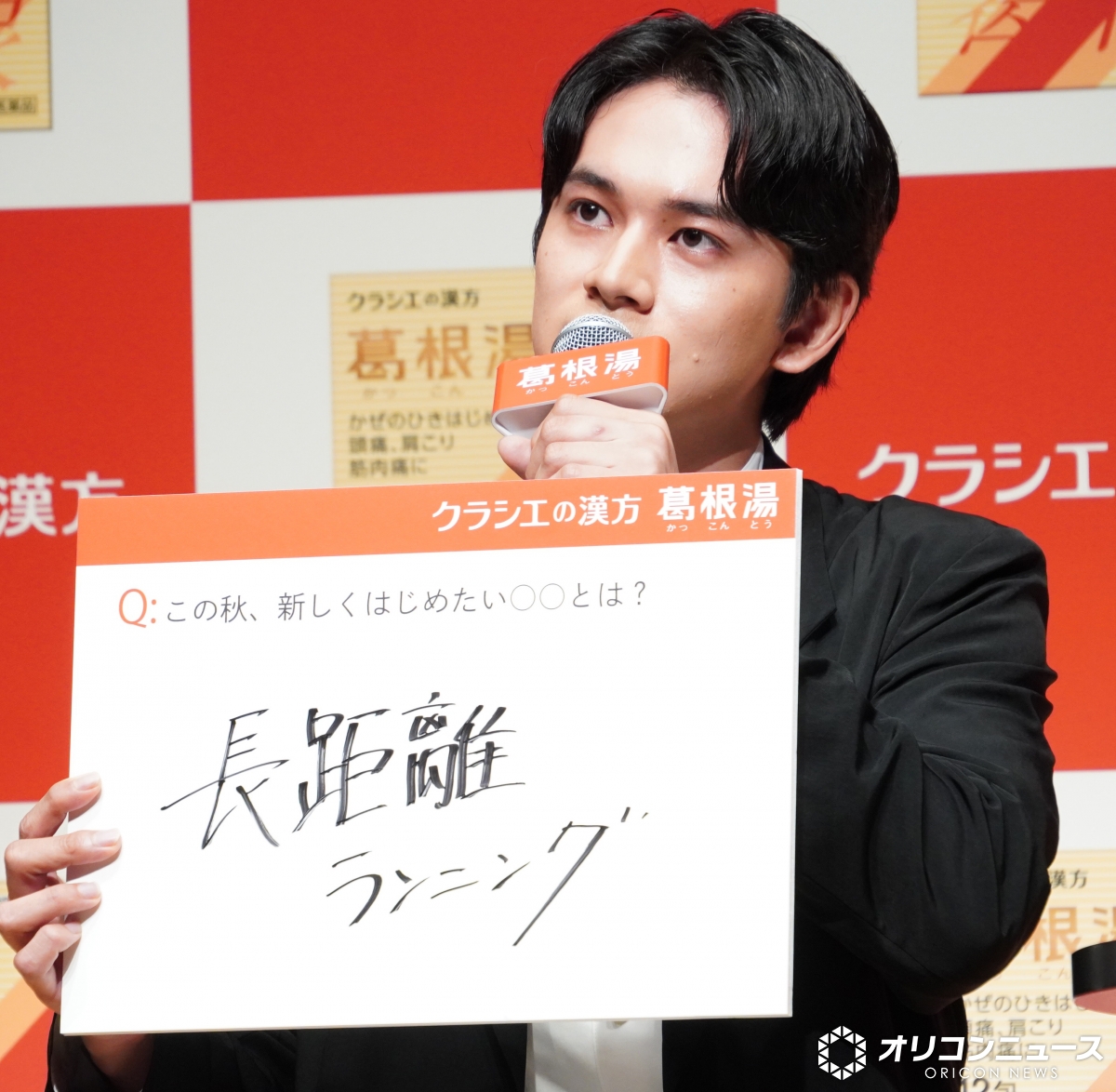 oricon's tweet photo. 北村匠海「目が怖い」と言われた過去
疲労のサインが目に表れる
https://t.co/axh3j6K3TL
⠀
「葛根湯」新CM記者発表会 https://t.co/krq7ope8Cf