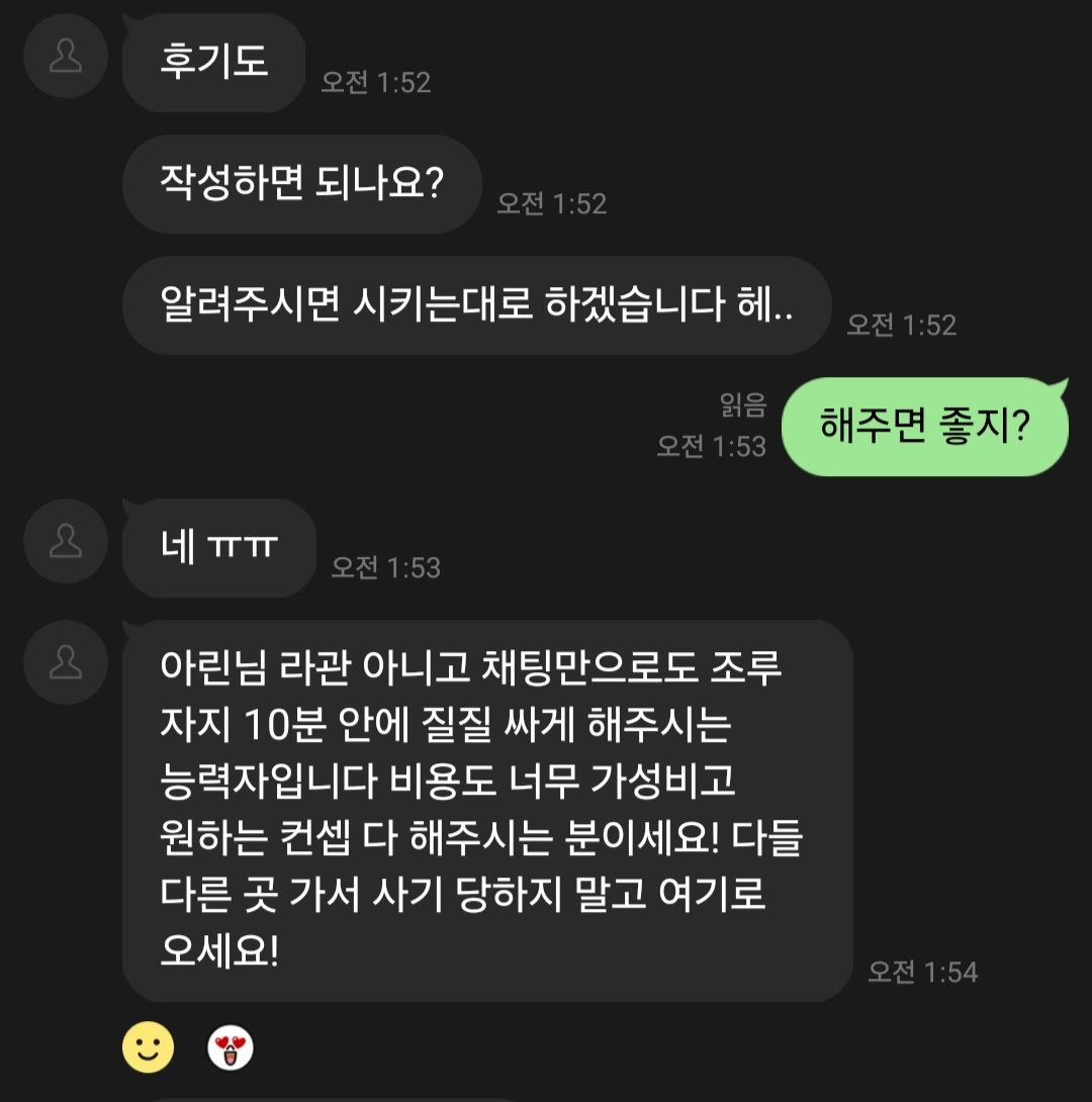 rin_6005's tweet photo. 오늘 하루종일 할거야🤭

#온플 #꼬평 #라관 https://t.co/e3W1x5HfZA