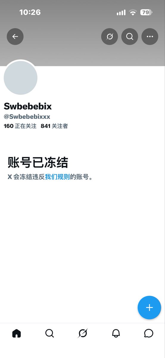 Iwpassfup's tweet photo. 我靠我考研单恋搭子怎么没了😔 https://t.co/r4fJm667uz