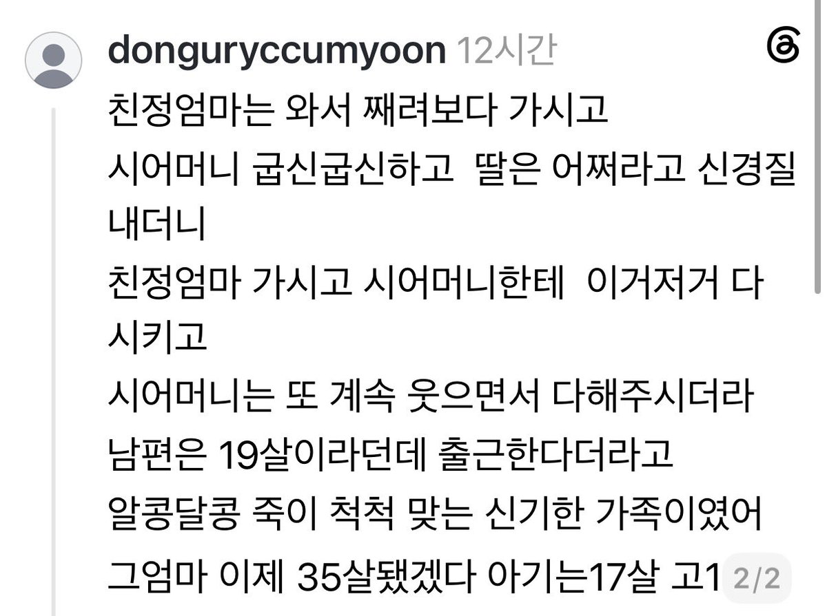 nataliebangg's tweet photo. 누가 뭐래도 행복하게 사는 사람들 많음 https://t.co/vn4UtxHFHu