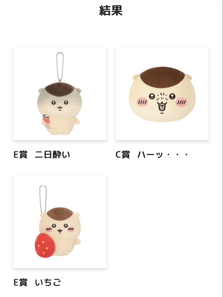 hbch_chiii's tweet photo. ちくわ出ず‼️ https://t.co/S8MvlhMden