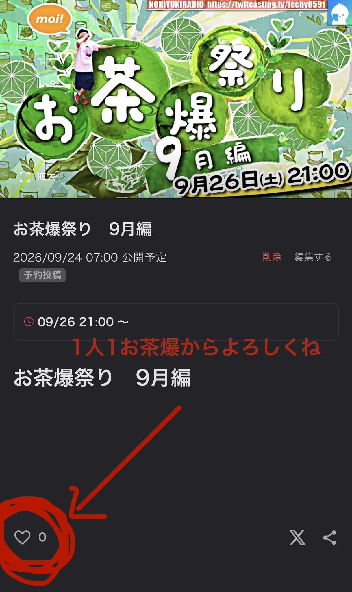 石川典行 on X: 