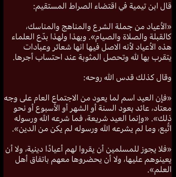 ValidSources's tweet photo. @976EvilRaven @eczxop1 أحرجت نفسك والله يا أحمق، أعلم ان هذا الدين سبقك له علماء أجلاء ومجتهدين فتح الله عليهم، فما يقرره الخلف هو ما أجمع عليه السلف رحمهم الله.

لا مكان للعب الصبية والسفهاء وإحداث ماليس من دين الله، ووالله اي طالب علم قرأ كلامك انه ضحك من قلة حيلتك وبلاهة عقلك، ردها عليَّ ان استطعت. https://t.co/9tyFqRf60p
