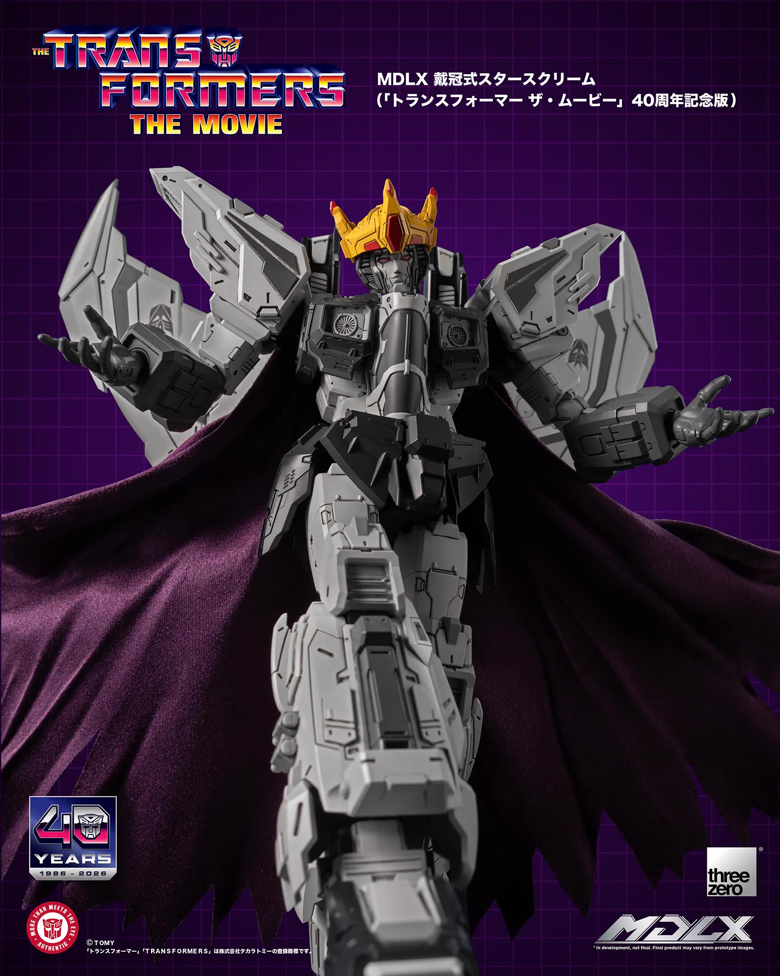 threezero_JP【公式】 on X: 