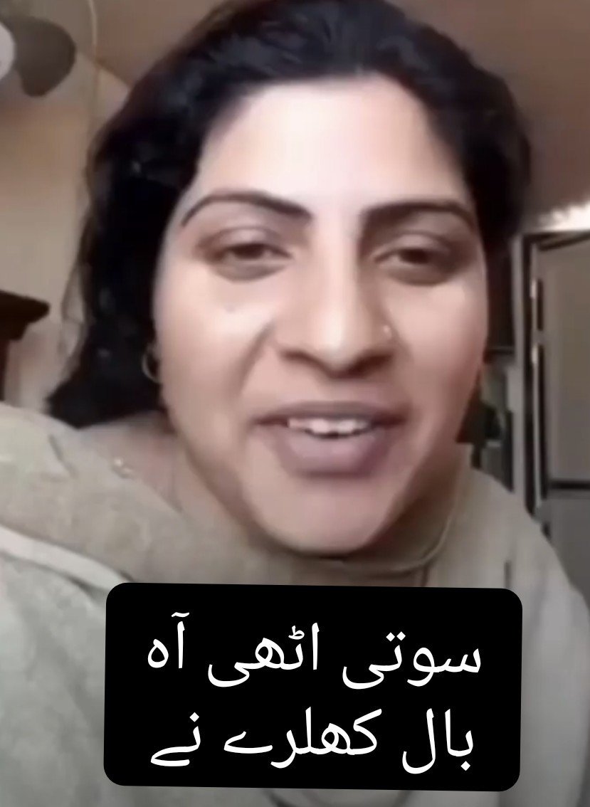 faryplz's tweet photo. How will Bushra explain this to her daughter? https://t.co/ySwkGuXEqg