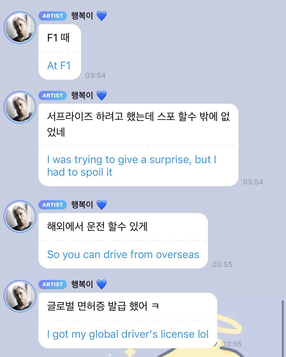 felixssource's tweet photo. Felix shared that he got a global driver’s license to drive abroad and teased that more surprises are coming. He also mentioned Lewis Hamilton and Charles Leclerc.

#FELIX_Formula1 https://t.co/M4bIn6IKPD
