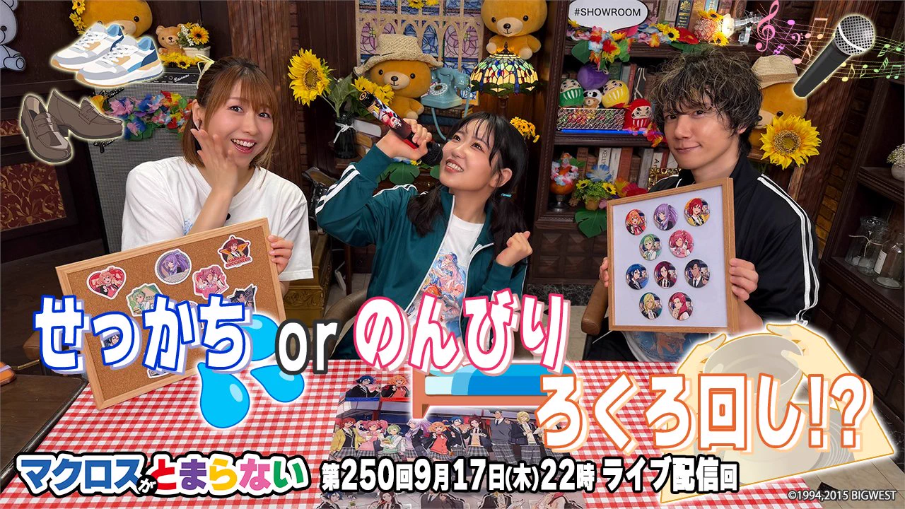 マクロス」公式アカウント on X: 