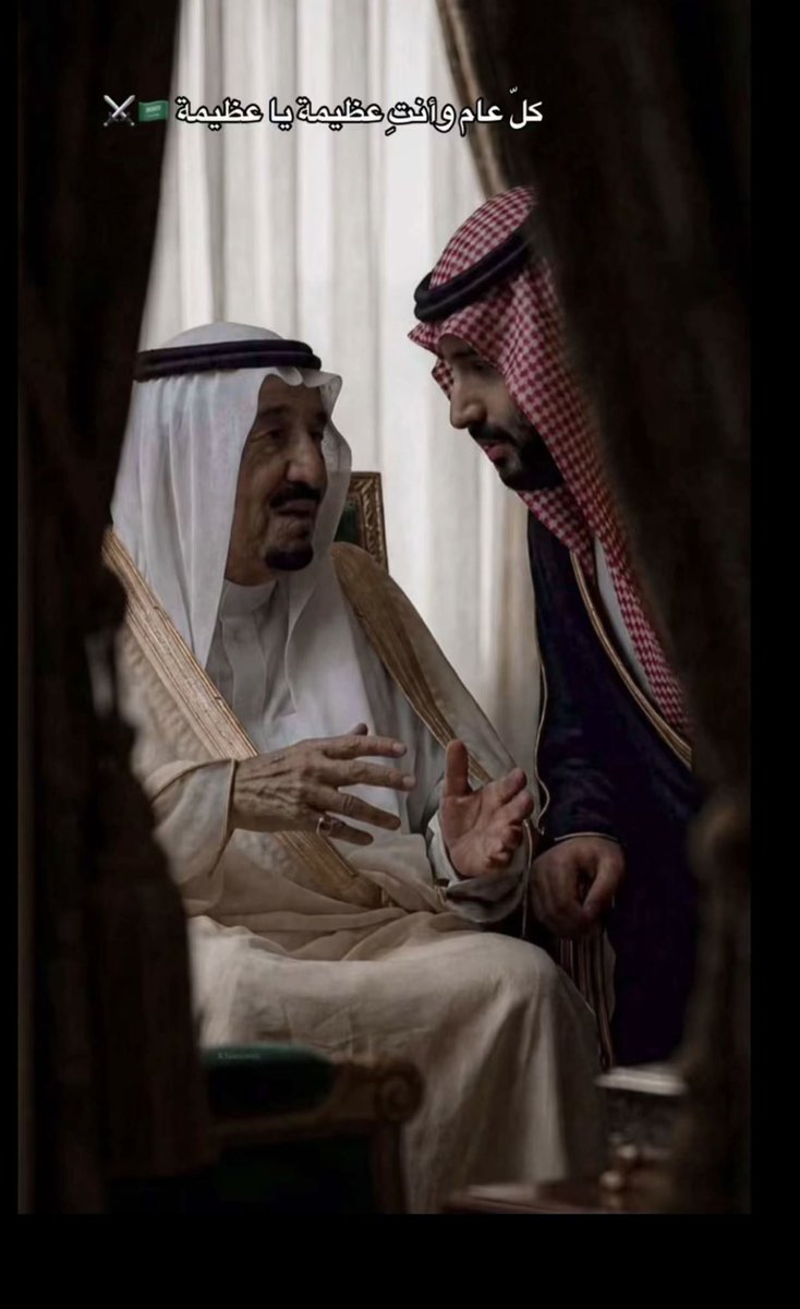 mim885588gmail1's tweet photo. كل عام ووطني بخير 🇸🇦🇸🇦 https://t.co/lQkb2G9KZZ