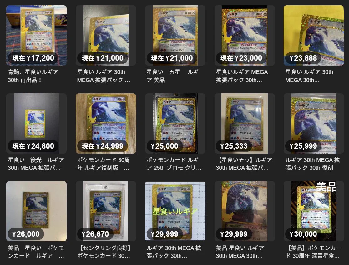 psa10 サザンドラEX SR XY エメラルドブレイク084/078 SR サザンドラEX