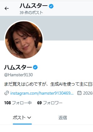 Hamster9130's tweet photo. フォロワーさんが69人に！
もっとフォローしていただけるように頑張ります！
でも「６９」って数字・・・嫌いじゃない大人の人、多いですよねw　大人ですからw

#AI彼女 #69 #シックスナイン ＃AI画像 https://t.co/sNBiGWbdOJ