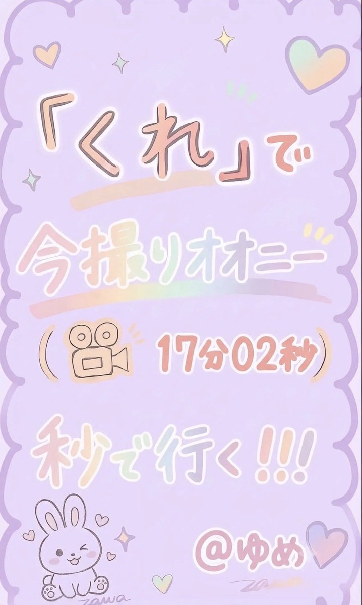 JoshVandevente2's tweet photo. よーーーい、、はじめーーーーっ！！   120分だけ！！！       ※無料だよ https://t.co/m3jdMyWhvV