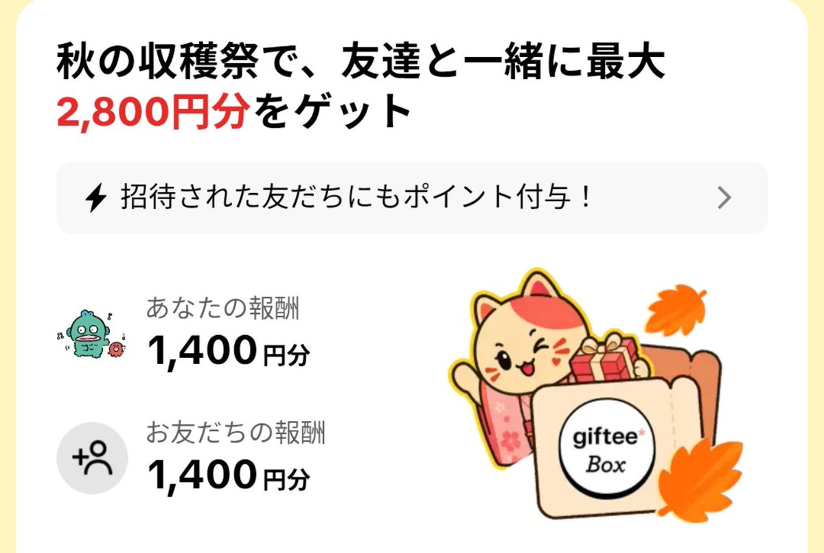 yuikanayui's tweet photo. 即1400円が貰える！

TikTokLite ティックトックライト友達招待  紹介1400円
利用登録後に下のコードをいれるだけで即入手

招待コード→403756137
 https://t.co/AyQSvUPutL https://t.co/Vf6KWEFUSR