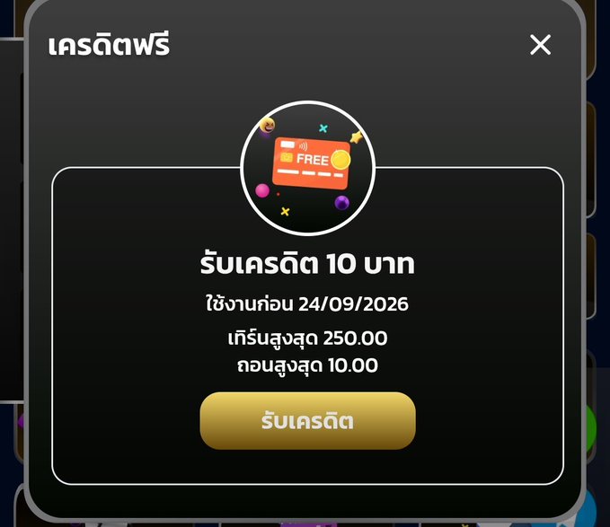 qwsdky's tweet photo. ฟรี10รับได้ทุกยุส

A3Y9LX

https://https://t.co/aGASeXhGQm https://t.co/hEVMVV1ZYX