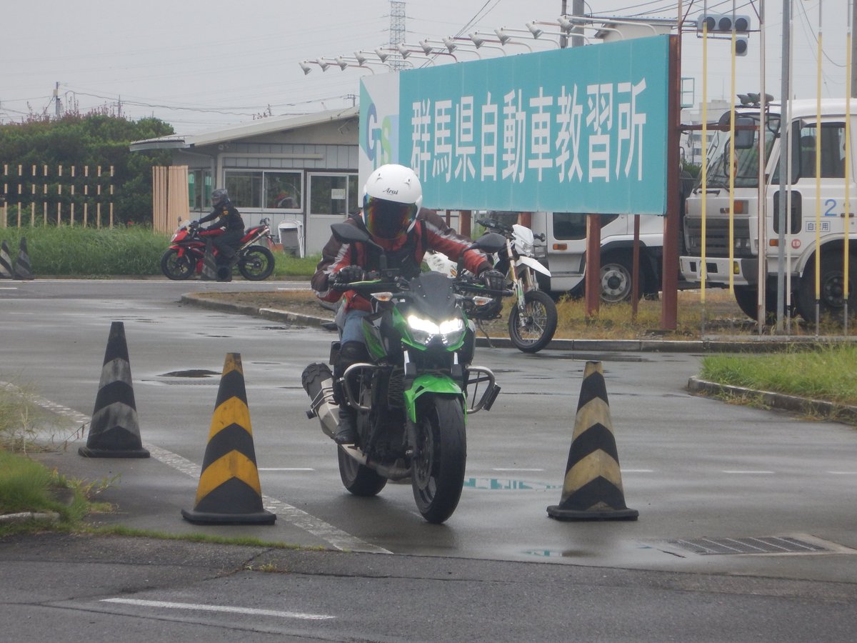 limegreen3107's tweet photo. 終日🌧️降り続く雨の中☔️😹、「ライムグリーンライディングスクールｉｎ群馬県自動車教習所」は無事終了いたしました～😅✌️
路面が乾いた瞬間もありました😊🙌
雨にも負けず（　＾ω＾）・・・皆様頑張りました❣❣❣
次回は１０月１２日(月）🏍️お申し込み受付中です📝
早割は１０月３日（土）までです♪ https://t.co/c70FV4WKLZ