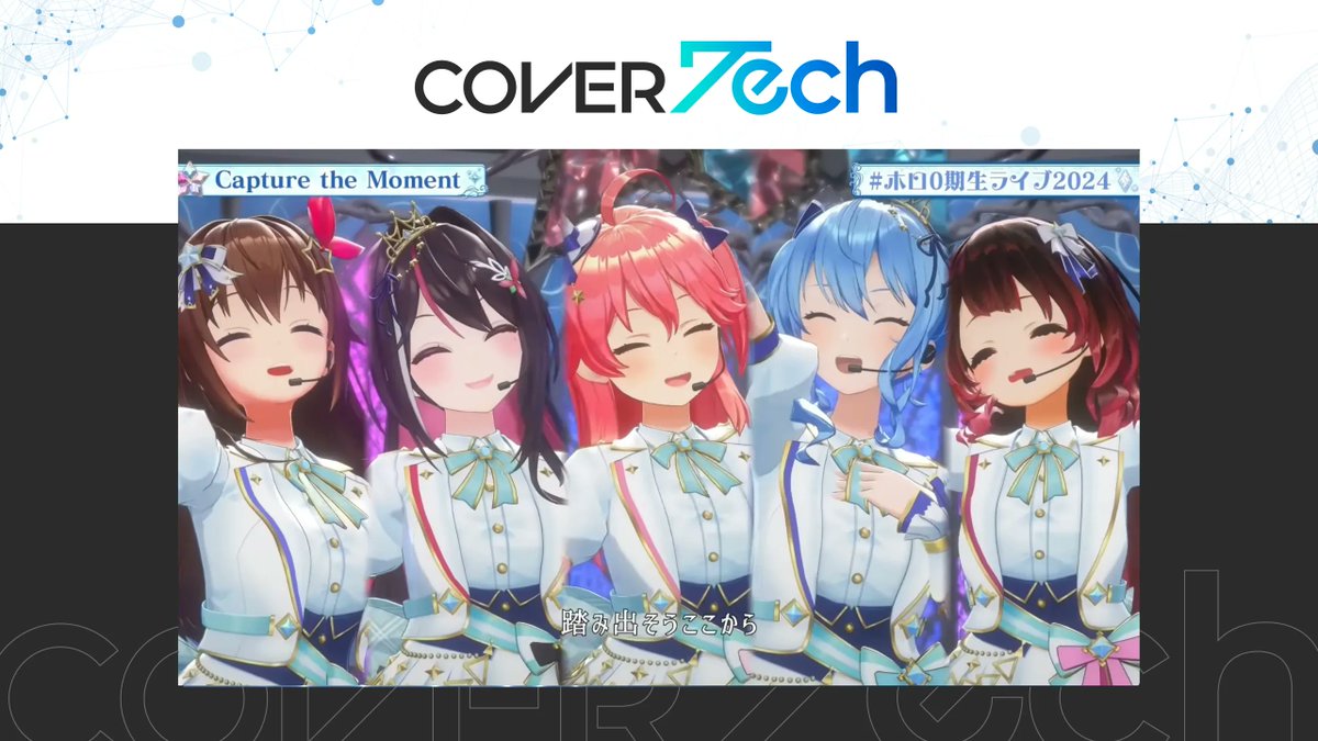 cover_corp's tweet photo. 【💡技術ブログ「COVER Tech」更新情報💡】
「「声」と「表情」をつなぐ。リアルタイムに音声を読み取る表現技術」を更新しました。

ぜひ、下記リンクよりご覧ください。
https://t.co/bpheXHbd6j

#COVERTech #COVERedge #カバー株式会社 https://t.co/H7VgNLTnMT
