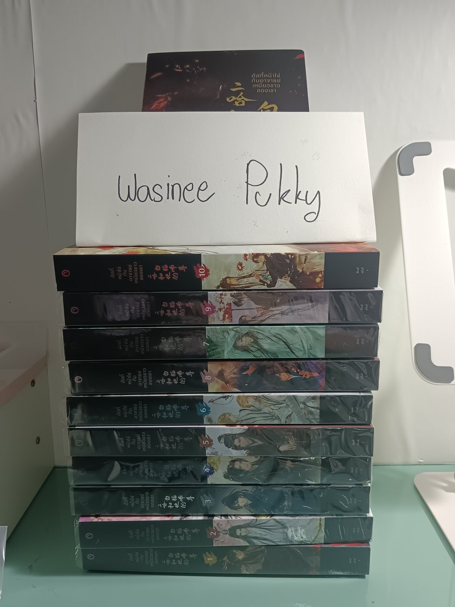 Pukpik_zz's tweet photo. ส่งต่อน้องสภาพนางฟ้า ราคา2700 พิมพ์1 รักษาอย่างดี
เล่ม1-10 มีจิบิที่คั่นโปสเตอร์

ไม่แยกเล่มค่ะ 

#ฮัสกี้หน้าโง่ #ฮัสกี้หน้าโง่กับอาจารย์เหมียวขาวของเขา #นิยายวายมือสอง #ส่งต่อนิยายวาย #นิยายวายแปลจีน https://t.co/utUsj6KMBN