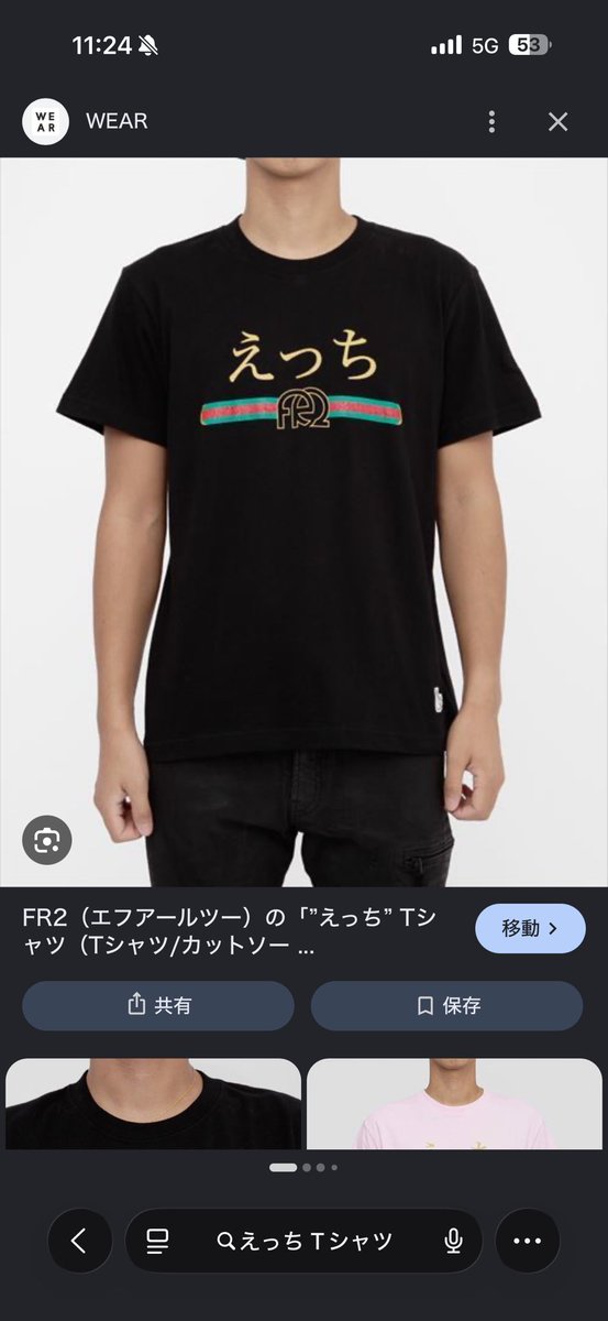 entpistrash's tweet photo. これ好きな��ってこういうのもかっこいいと思ってるよな https://t.co/eR7Es5hT0A