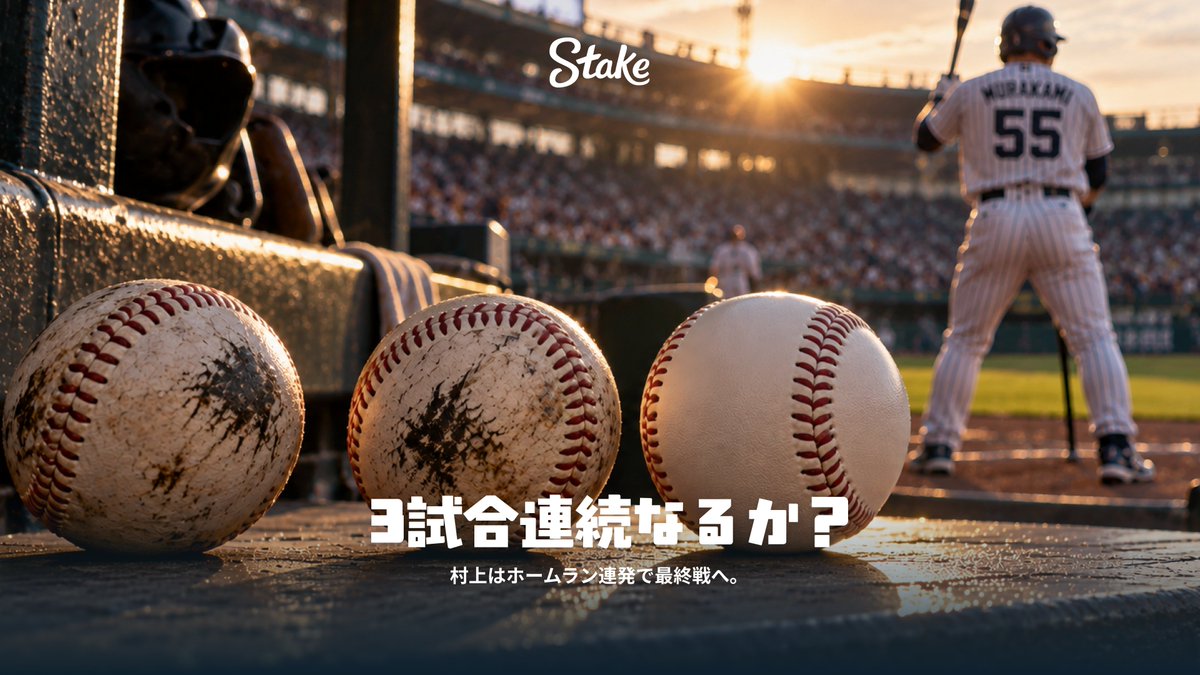 StakeFilipino's tweet photo. カンザスシティでシリーズ最終戦。すべての視線は#55へ。 https://t.co/PE6ZNb4b9n