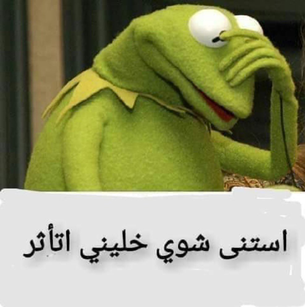 magor_1's tweet photo. @saud1386172 تأثرت تصدق 🤣🤣🤣 https://t.co/mxfNPBQo6y