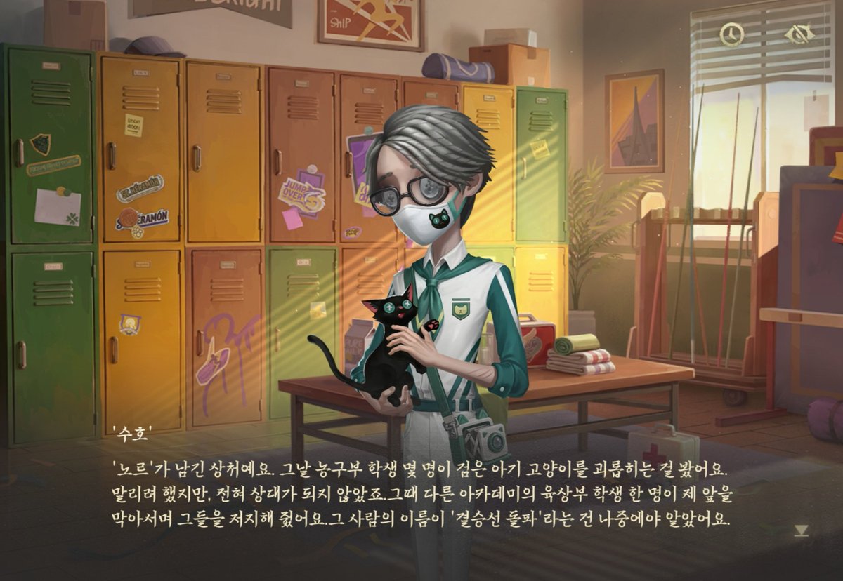 Nutty_S2's tweet photo. 포워드 옷에 달려있는 키링이 진짜 괴롭힘 당하고 있는 고양이 구해준거 고맙다는 의미로 납관사가 손수 제작한 부적 키링 선물이었다고............🥹🥹🥹🥹🥹🥹 https://t.co/AuYs2YDC0f