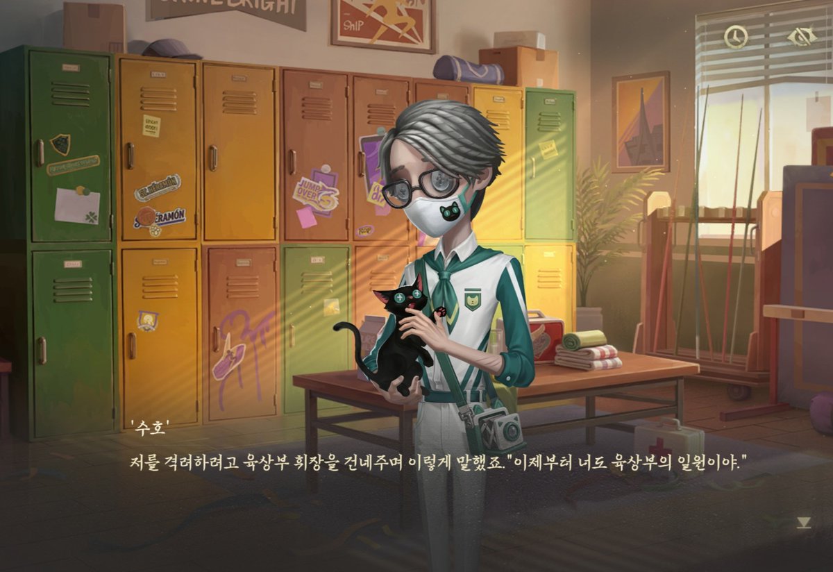Nutty_S2's tweet photo. 포워드 옷에 달려있는 키링이 진짜 괴롭힘 당하고 있는 고양이 구해준거 고맙다는 의미로 납관사가 손수 제작한 부적 키링 선물이었다고............🥹🥹🥹🥹🥹🥹 https://t.co/AuYs2YDC0f
