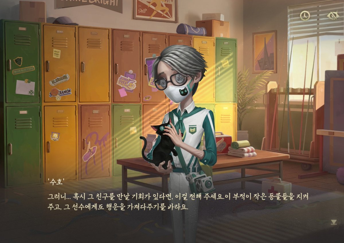 Nutty_S2's tweet photo. 포워드 옷에 달려있는 키링이 진짜 괴롭힘 당하고 있는 고양이 구해준거 고맙다는 의미로 납관사가 손수 제작한 부적 키링 선물이었다고............🥹🥹🥹🥹🥹🥹 https://t.co/AuYs2YDC0f
