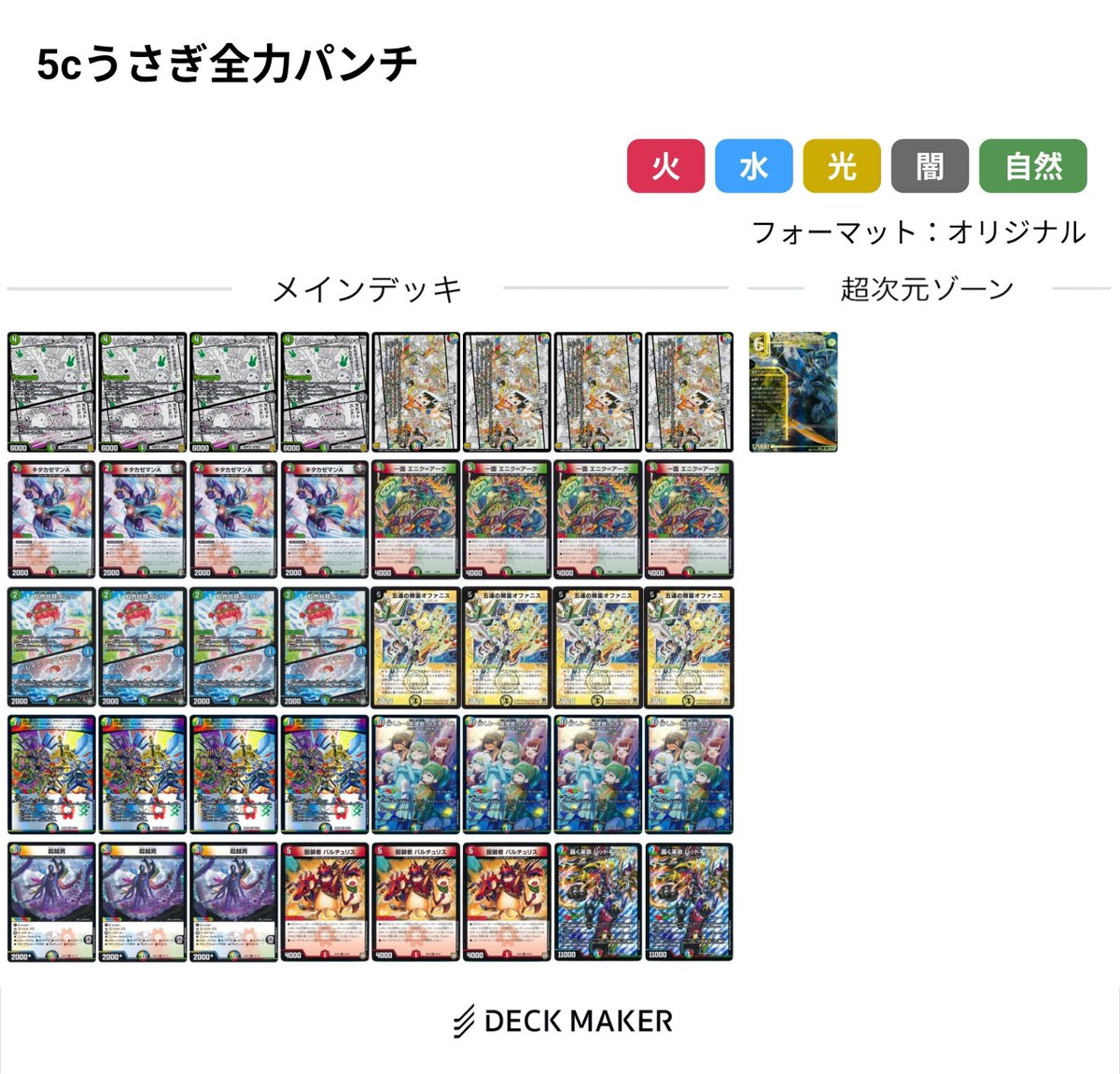 guruguru____29's tweet photo. GPで誰か使ってくれ
https://t.co/Q2DRvTMhof https://t.co/AWuc586UWq