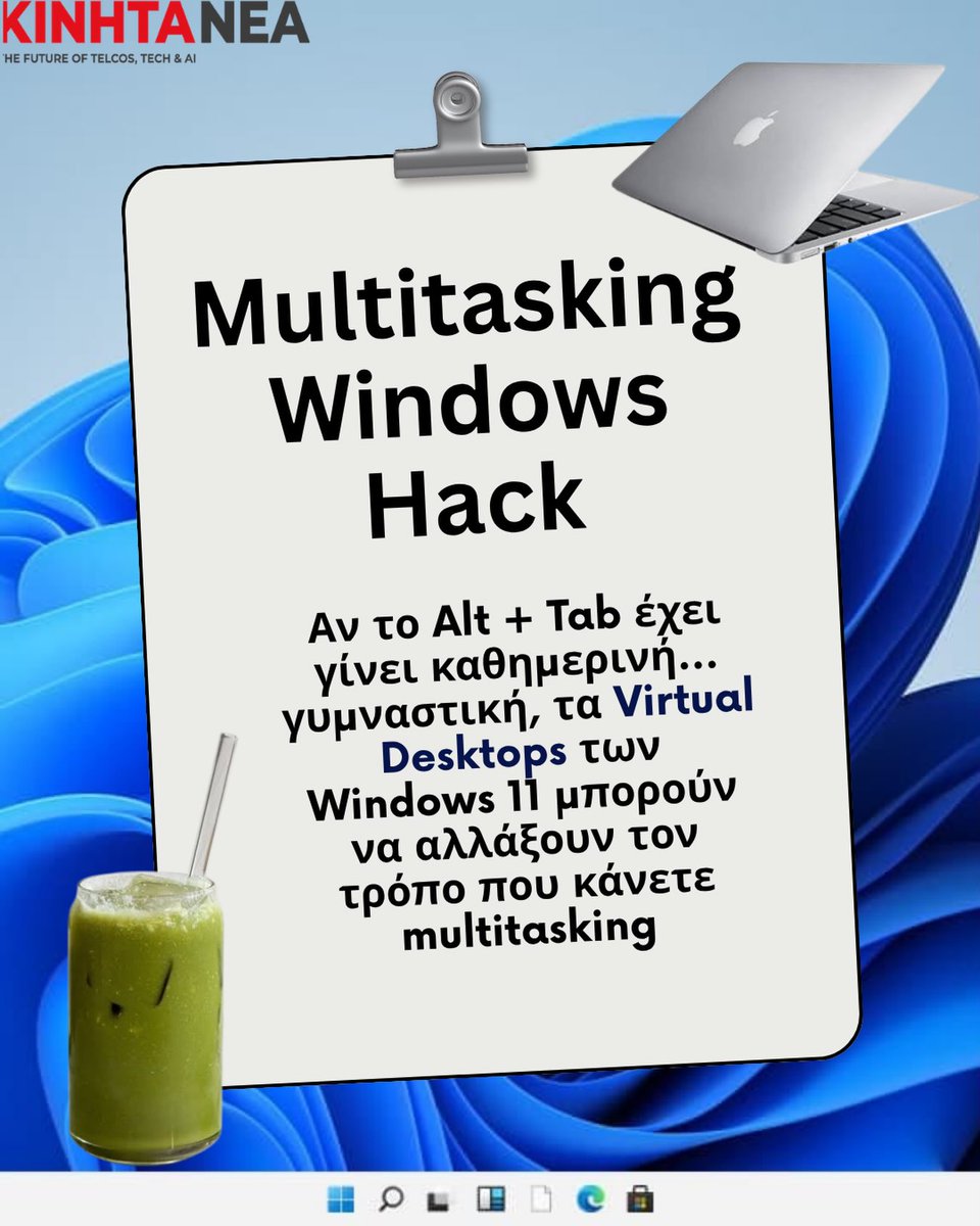 YSayfam's tweet photo. 💻 Ένα PC, πολλοί χώροι εργασίας. Αν το Alt + Tab έχει γίνει καθημερινή… γυμναστική, τα Virtual Desktops των Windows 11 μπορούν να αλλάξουν τον τρόπο που κάνετε multitasking. 🚀
Δουλειά, δημιουργία και προσωπικές εφαρμογές σε διαφορετικά desktops https://t.co/ELMbJnz8vC