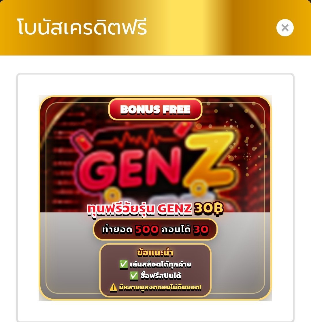qwsdky's tweet photo. GENZ ฟรี30คนละรี

https:https://t.co/JKJPWxsy7H https://t.co/DNtx8xqat5