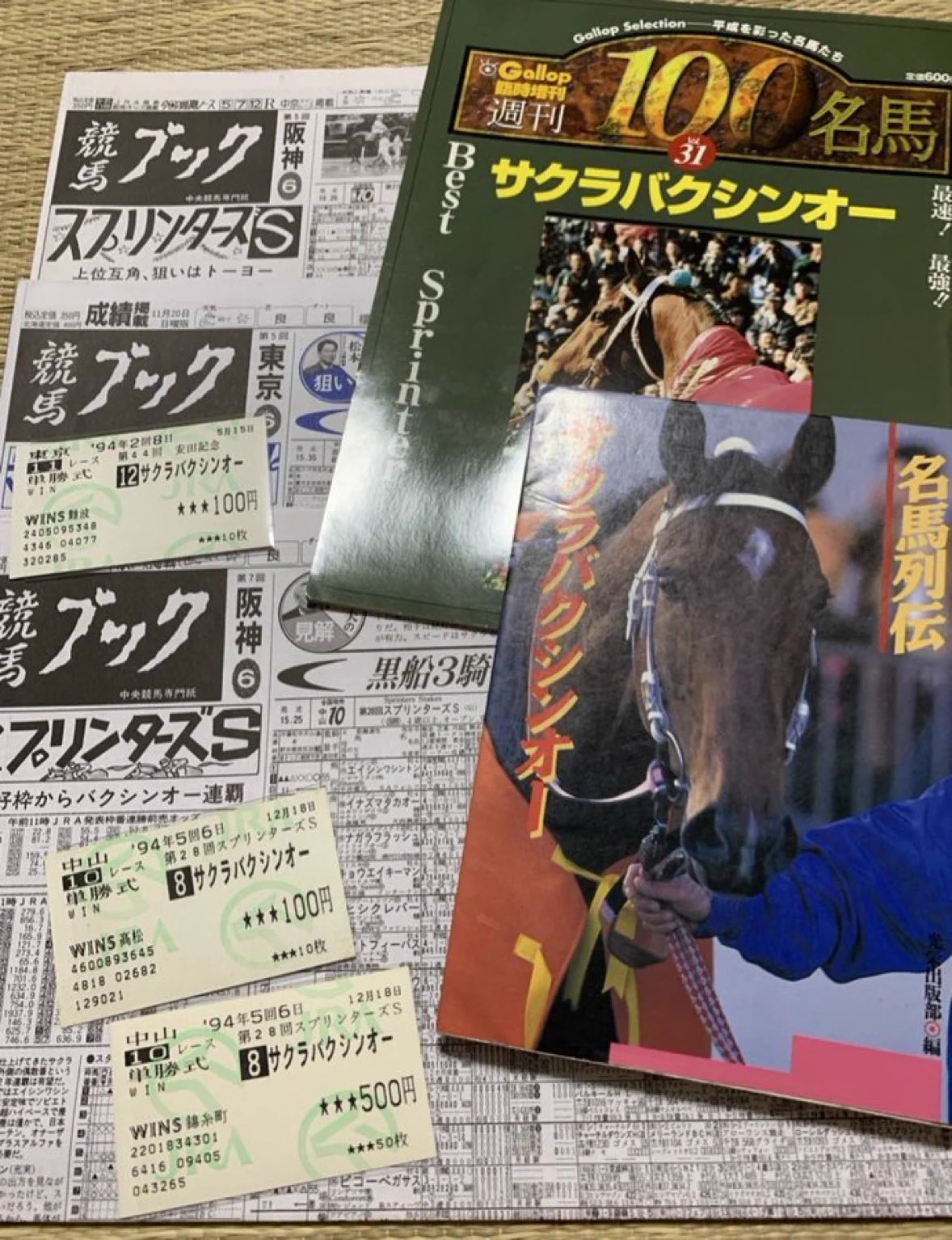 裾野こがら on X: 