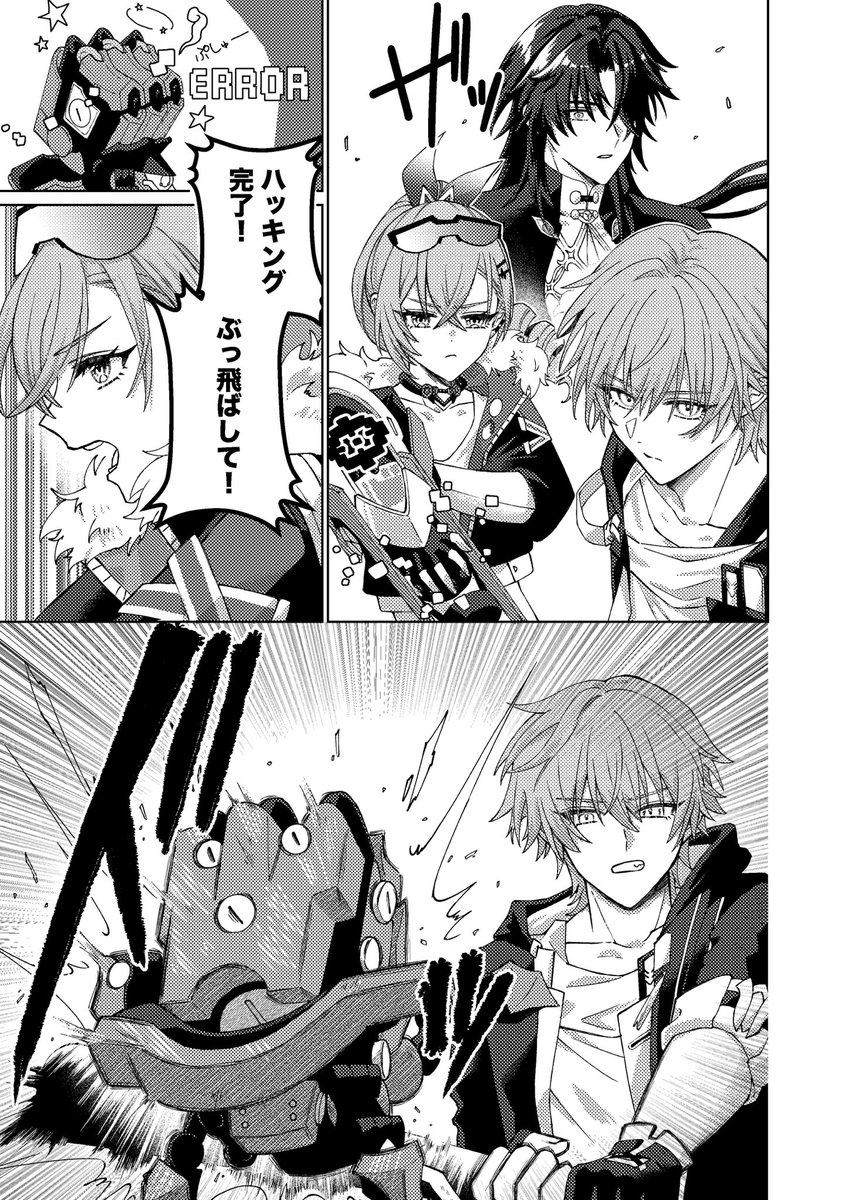POMEMARU_POME's tweet photo. それぞれの痛みの話(1/2) https://t.co/l5E3wCznFQ
