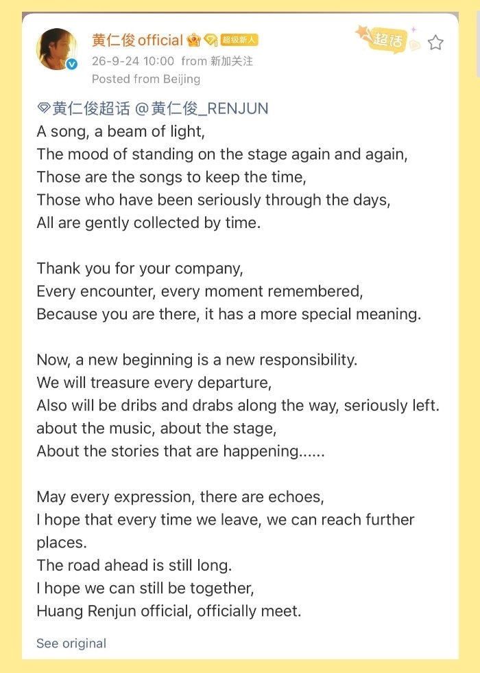 Nvhrj23's tweet photo. @黄仁俊_RENJUN STUDIO update
FIRST WEIBO 💛
&amp;
renjun reposted hrj studio's first weibo post! 🥺✨

#RENJUN #런쥔 #黄仁俊 #ロンジュン #เหรินจวิ้น https://t.co/vM9ABRJub4