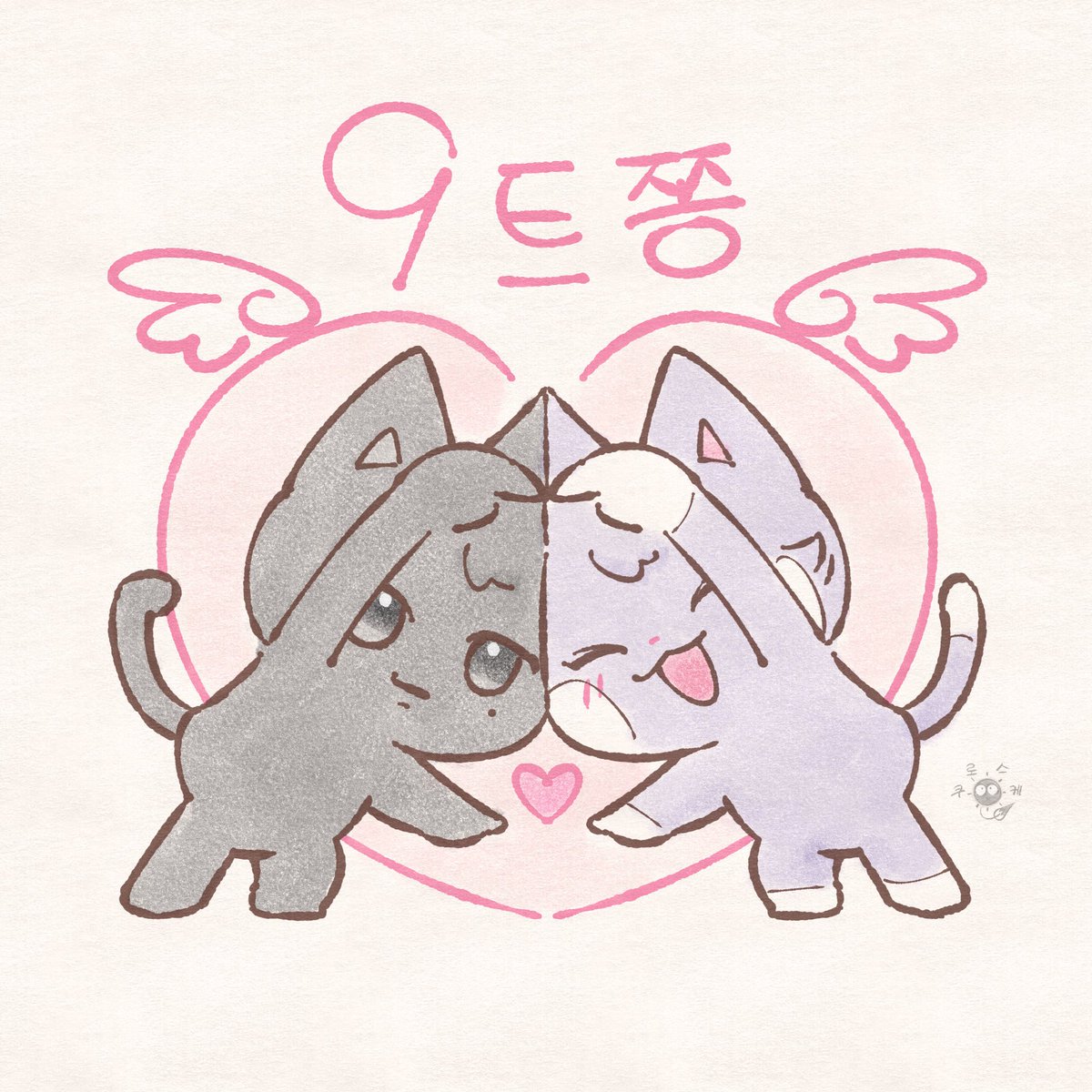 Wakaba_NL's tweet photo. ♡🐱９트쫑🐱♡

#ANITEEZwith #에이티즈
#ATEEZfanart https://t.co/JulET8jram