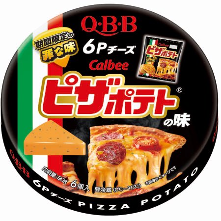 tette968's tweet photo. 今日もらって食べたんだけどこれはヤバイ...️🩵
朝からワイン飲みたくなった🍷🤣 https://t.co/LBjcdBhlYX