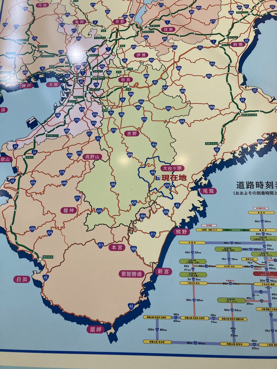 anijya0801's tweet photo. こないだもココには来たけれど、今日のお仕事はココからまだ30分先😱
今日は開いてた道の駅上北山👍
鮎釣れるんかな🙂
#23club https://t.co/XEOFA1KmYZ