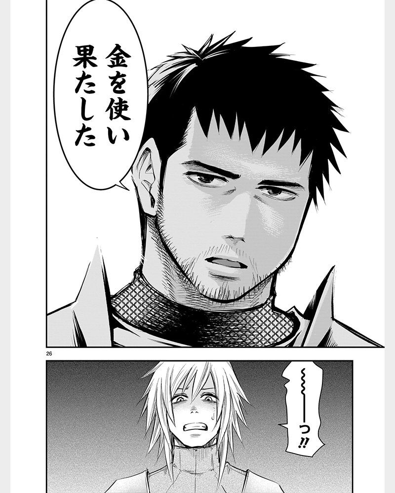 heros_1101's tweet photo. 元最強勇者が冒険者に再就職する理由は (1/12)

この話を読む👇