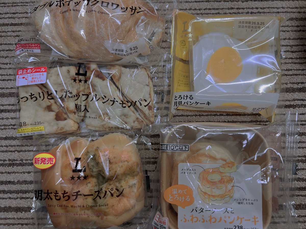 st__o23's tweet photo. 最近🐸しにくい食材ばっかり
求めちゃって毎回地獄で更にｳﾂ https://t.co/IK97a1tM9B