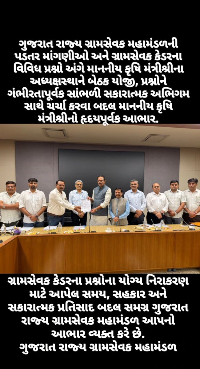 ARVALLIGSMANDAL's tweet photo. ગુજરાત સરકાર ના ખૂબ ખૂબ આભાર 
@gujagridept
@rcmeenaias
@Dwivedi_D
@jitu_vaghani
@CMOGuj
@irushikeshpatel https://t.co/ljVAfFVeRk