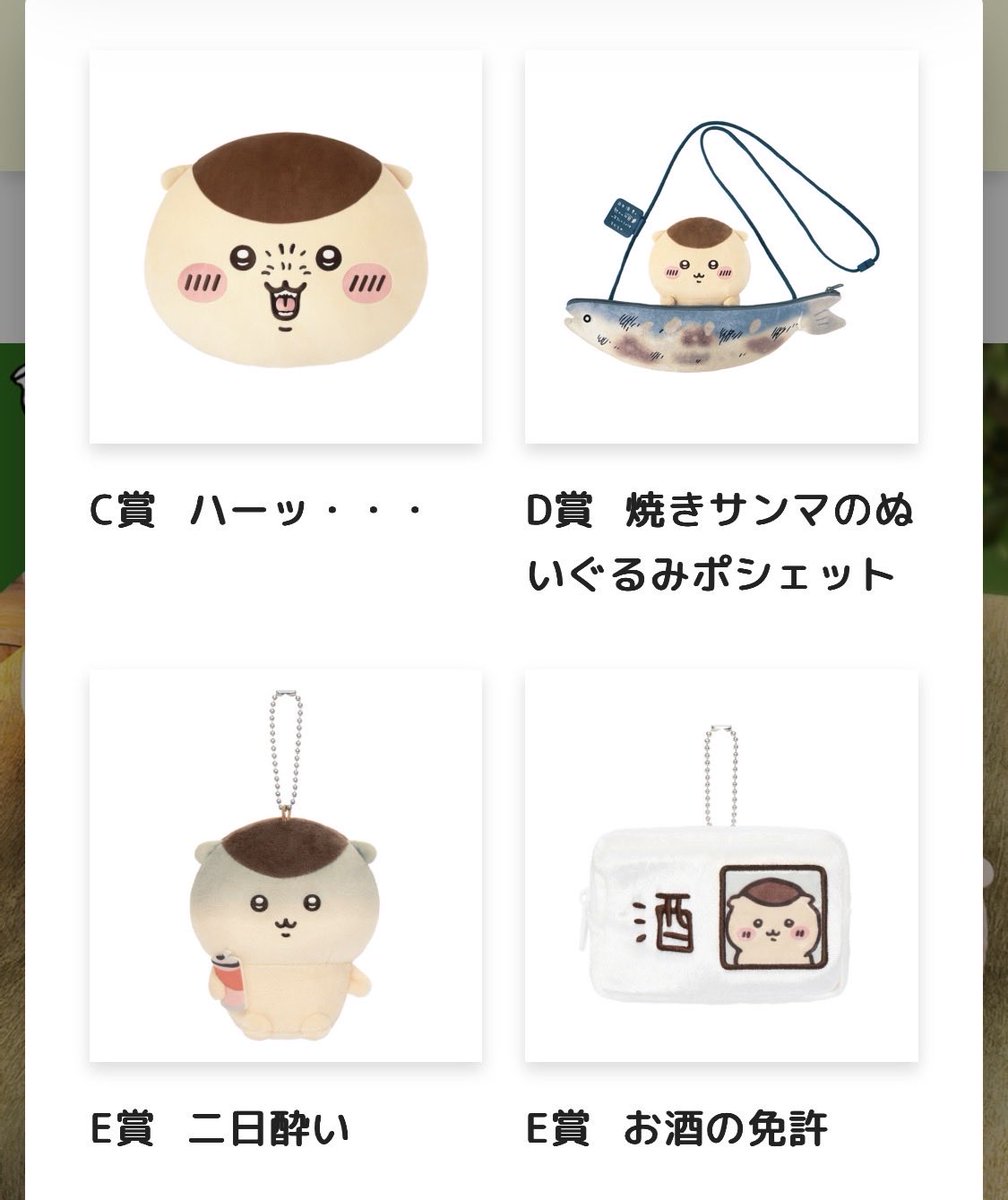 GamingHorizn's tweet photo. 初めてのくじ、楽しい！！ https://t.co/EBmKA9oTxH