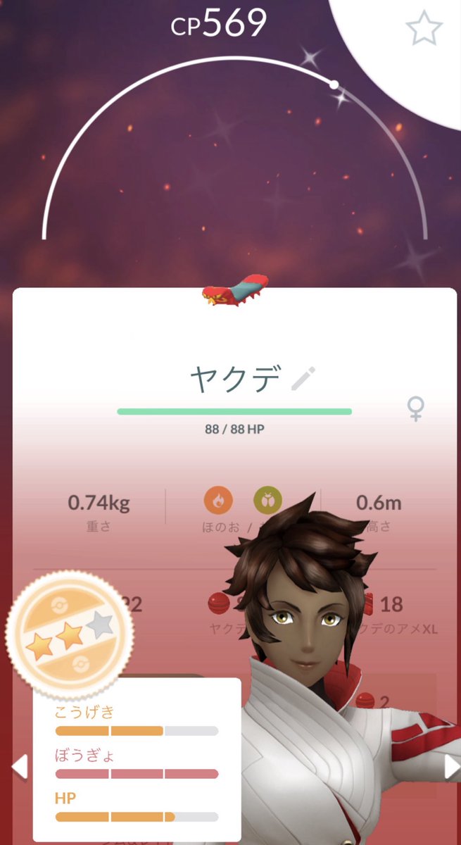 aps7514's tweet photo. ふか！

#ポケモンgo https://t.co/lxgjsXkux8