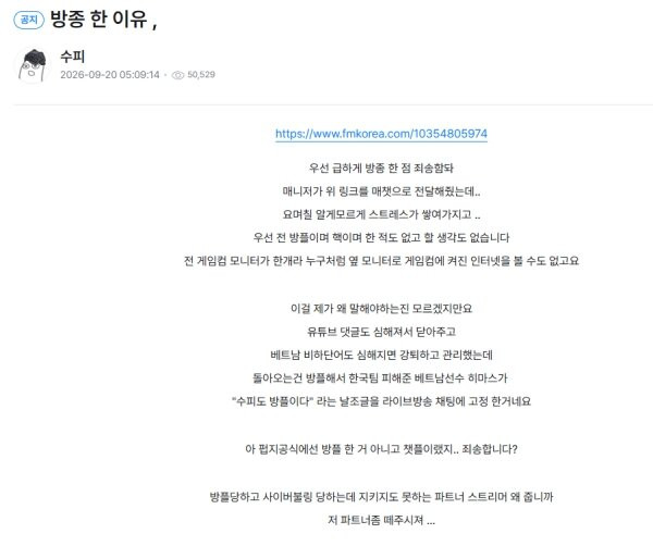 SmallKorean6767's tweet photo. ---> DURING THE TOURNAMENT <---

IF SHE CLAIMS TO BE USING ONLY A SINGLE GAMING MONITOR FOR THE LIVESTREAM, IDENTIFY WHICH OF THE CURRENTLY OPEN PROGRAMS IS RESPONSIBLE FOR IT:

LIST:

CHROME
FILE EXPLORER
INPUT MONITOR
STEAM
PUBG

WHICH OF THESE CAN LIVESTREAM DIRECTLY?
#PUBG https://t.co/Gbmn5mk98B