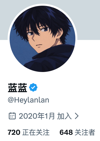 Heylanlan tweet picture