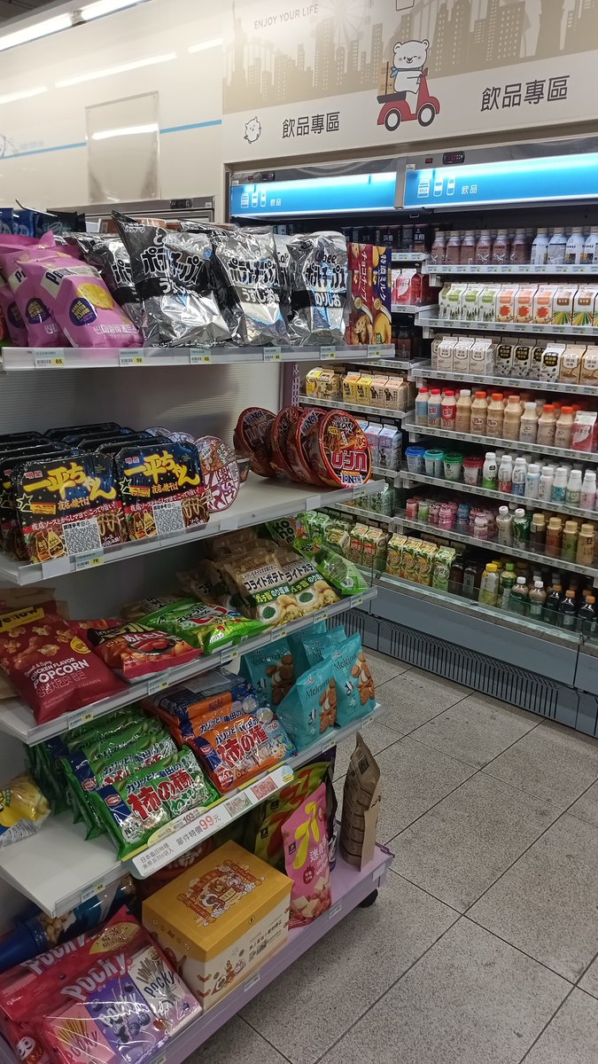 hsumars1's tweet photo. ここどこ！？
なんで台湾のコンビニの商品は日本のと同じなんですか、笑 https://t.co/dzl5brXMWJ